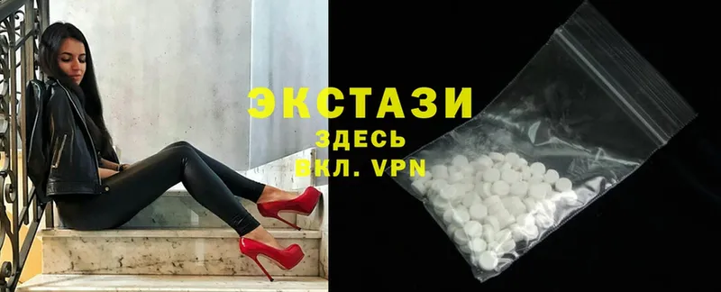 Ecstasy ешки  Стрежевой 