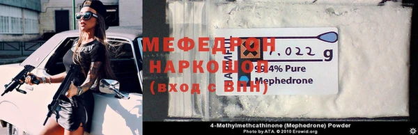 MDMA Premium VHQ Бугульма