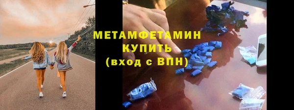 MDMA Premium VHQ Бугульма