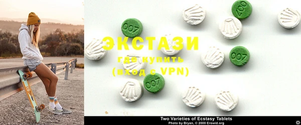 MDMA Premium VHQ Бугульма