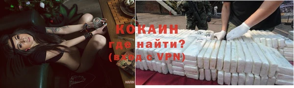 MDMA Premium VHQ Бугульма