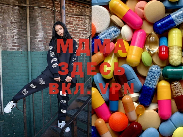 MDMA Premium VHQ Бугульма