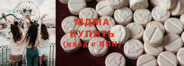 MDMA Premium VHQ Бугульма